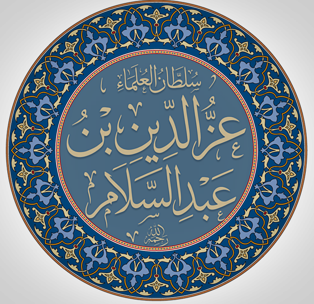 Al-Izz ibn Abd al-Salam: Sultanul Ulama, Tak Tunduk pada Kekuasaan